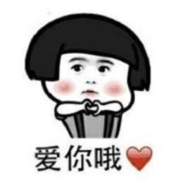 汪师傅头像
