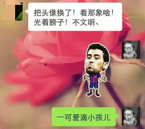  i播报微信头像有多重要换了这个头像再也没人找了