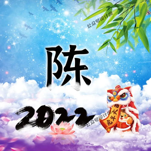  姓氏头像分享人生的路,往前看