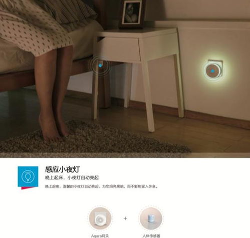 随心打造的智能灯光场景,这才像个舒适的家嘛