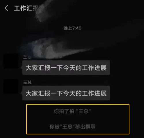  微信这次,太炸了