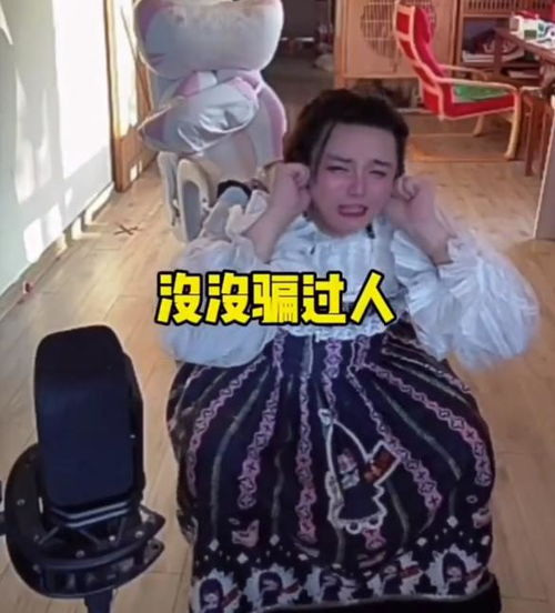  反诈主播老陈走红,连麦主播关闭打赏,名副其实的网络红人