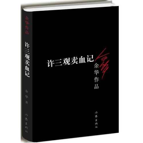  禅语随性