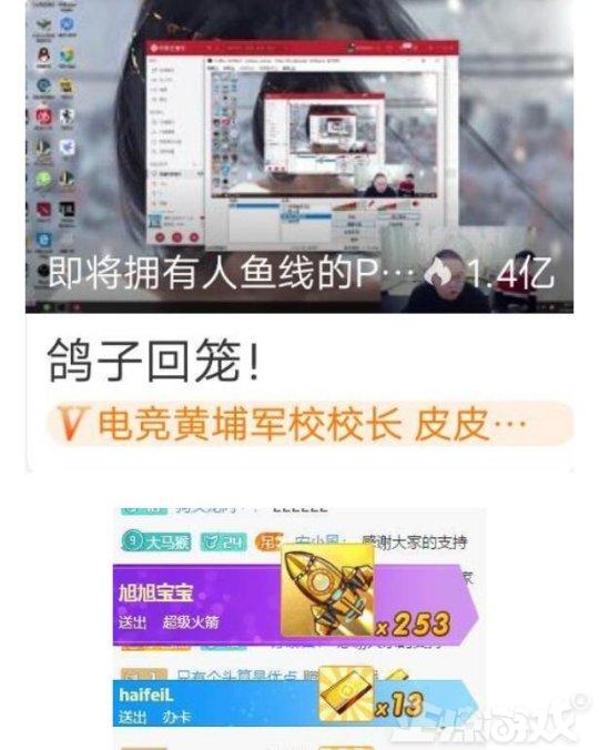  熊猫直播倒闭一年后,这个平台的曾经一哥一姐们,如今都怎样了