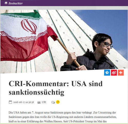  境外媒体广泛转发国际锐评美国制裁成瘾欧盟被迫倒戈