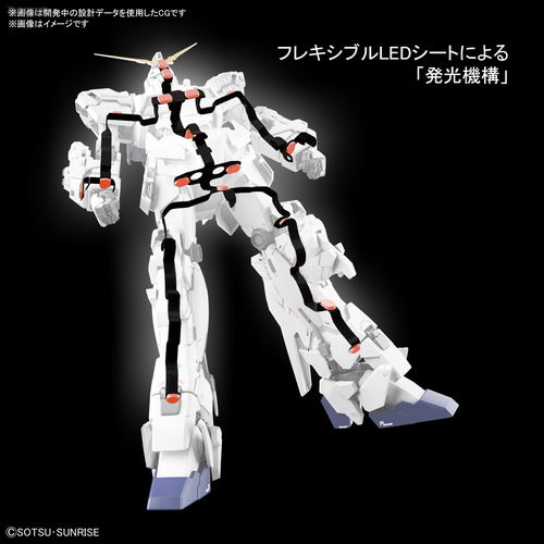 mgmgex独角兽高达ver.ka