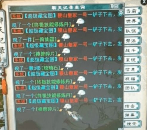  花了将近1600万买的终极还是神兽