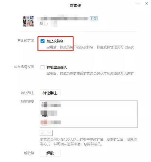  小链教你如何解决销售离职继承和社群运营两大问题