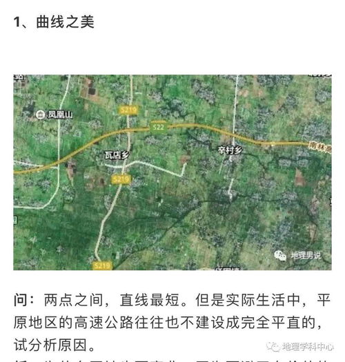  这些鬼畜的地理题目,让我一度怀疑人生结论高考地理,从来就不需要备考