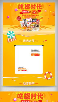  psd饮料包psd格式饮料包素材图片psd饮料包设计模板我图网
