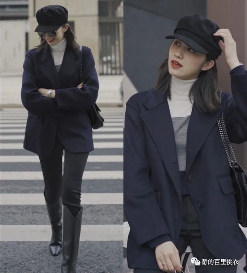  双脚很怕冷的女人,初冬最喜欢外套靴子,保暖又显腿长