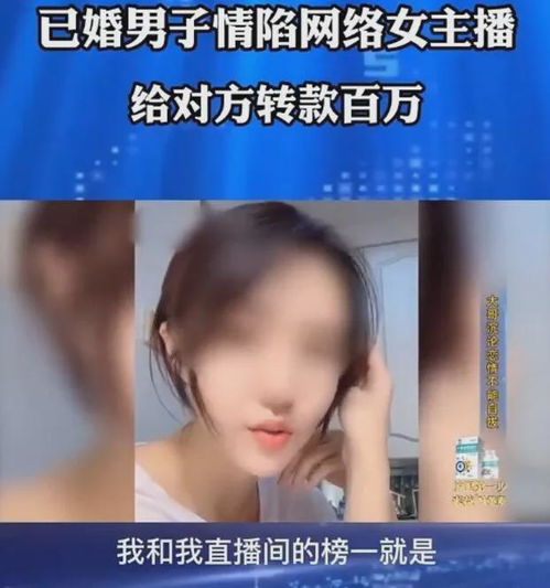  女主播假怀孕威胁神豪离婚天佑复出太难,广电总局再发新规