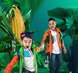 萌萌的头像图片萌娃杨威