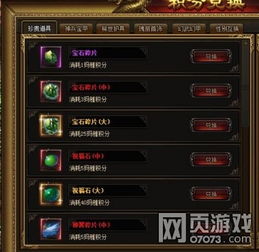  超级换换换culaiwan开天战神极品收入囊中