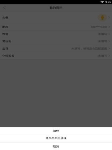  拼多多的评价能修改吗