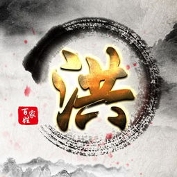  百家姓头像大放送,36款姓氏等你来挑,最美图腾融化你的心