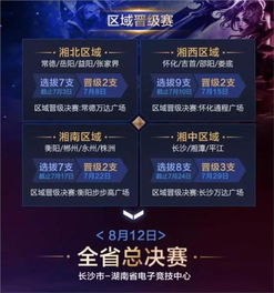  网通社汽车长沙华丰