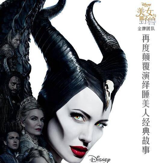  安吉丽娜朱莉新片,中美同步公映,口碑解禁,预售票房仅736万