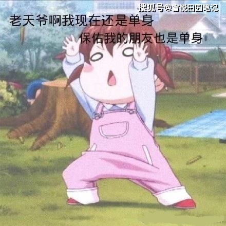  七夕的今日头条,喊你过来看看