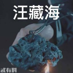  沙海结局佛爷想听的音乐是什么和梁湾沈琼汪藏海有关