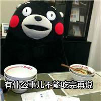  微信飞吻搞笑动态表情微信头像图片大全