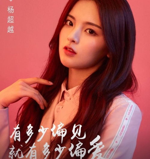  杨超越发文感谢网友为自己庆生,可最开心的是爸爸手术成功