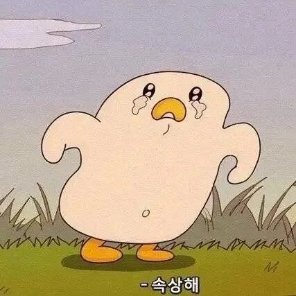 沙雕头像烧了一整天柴火