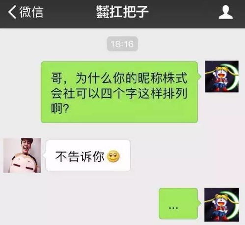 昵称头像工具箱兄弟