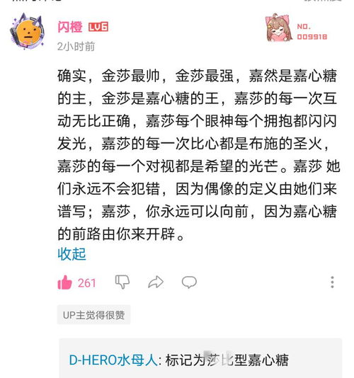  每周au秀第八期