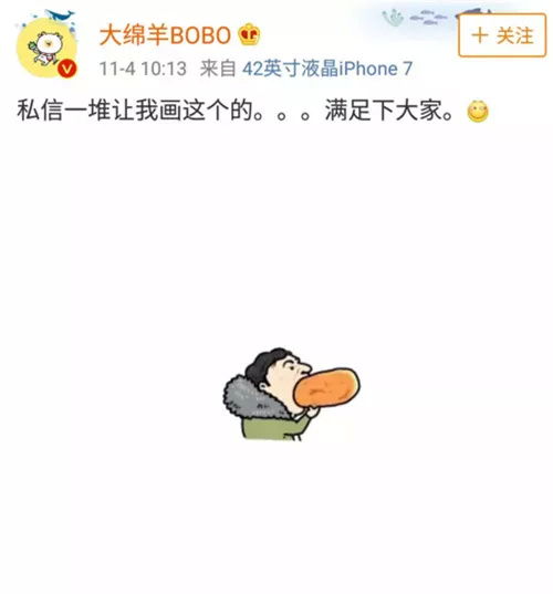  王思聪捣蒜周边爆火,就算饿死也不该吃那口热狗