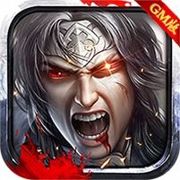  魔性三国无限元宝gm版魔性三国满v版飞翔下载