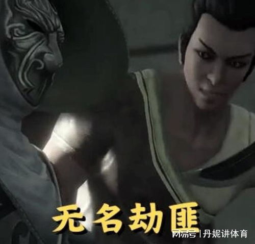  不良人,真正的四大狠人,本人挑衅天净沙,而他敢打劫不良帅