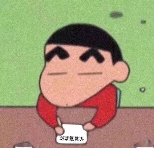  抖音表情包女神在吗我舔狗