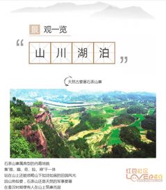 开抢了史上最便宜的梧州石表山景区门票开抢了
