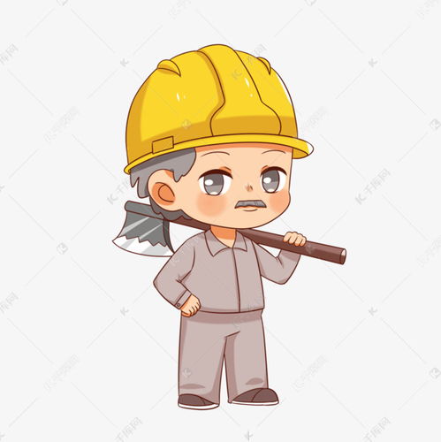  扛斧头的建筑工人剪贴画素材图片免费下载千库网