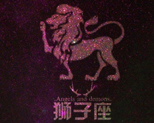  怎样看出狮子座女生喜欢你的表现