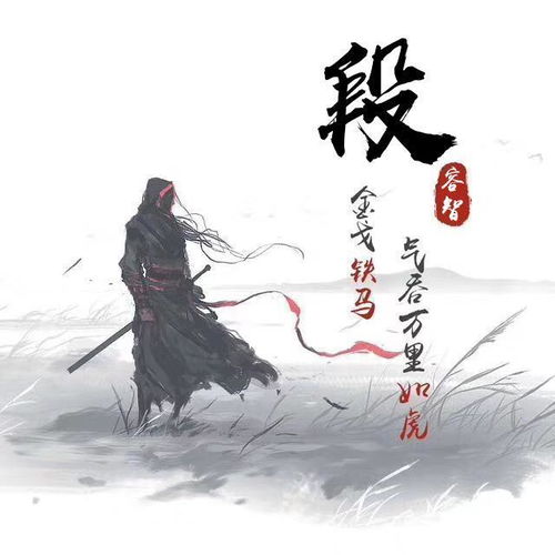 古风唯美姓氏头像中国风