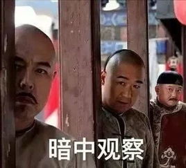  太烧脑刘德华拍了一部商战无间道