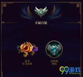  lols8新胜利女神确认英雄联盟s8赛季末奖励详情