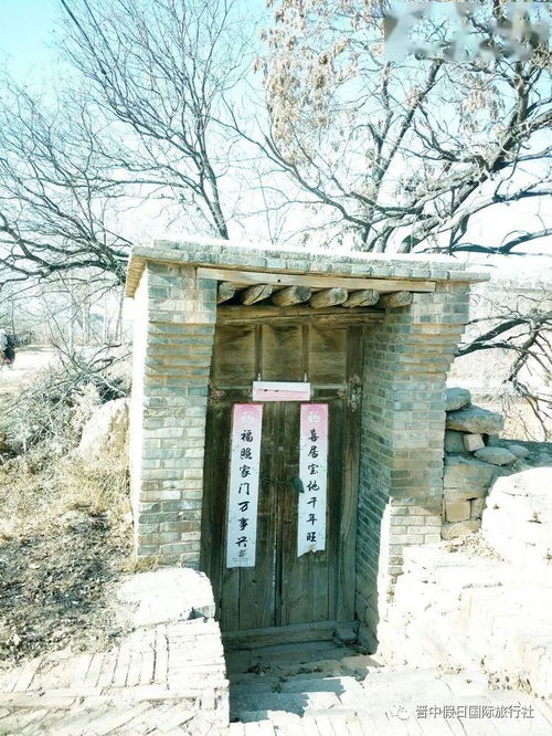  寿阳南东村古村落探寻之旅