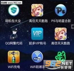  高玩工具盒子客户端下载高玩工具盒子app下载最新版乐游网安卓下载