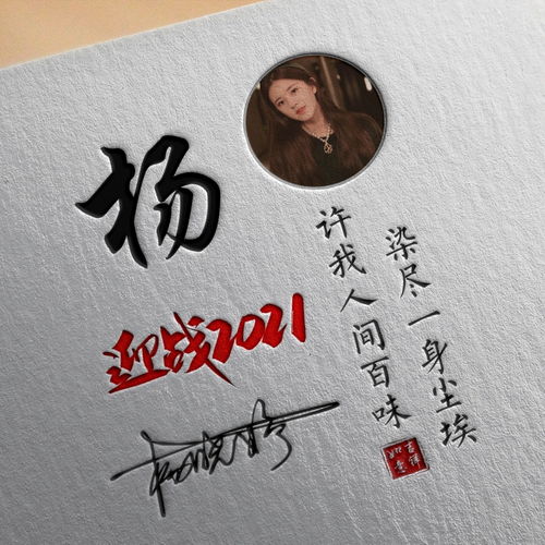  微信头像,姓氏头像,30张高清质感商务签名头像,有你的名字吗
