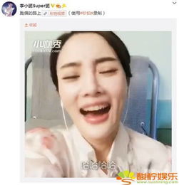  李小璐魔性模仿宋丹丹网友吐槽一家深井冰