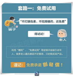  青岛出现更换油烟机新骗局,年底这些陷阱一定要注意...