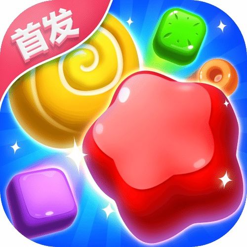  糖果缤纷消梦幻消消乐app下载安装2024最新正版手机免费下载25pp