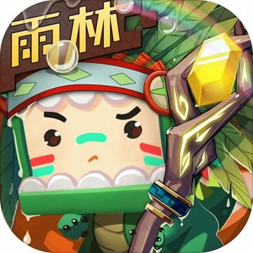  迷你世界家园重制版下载迷你世界初暮版下载大更新乐游网安卓下载