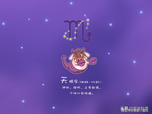  星座黑暗恐怖排行榜,如果双子座是魔鬼,双鱼座就是阴毒