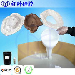  石膏工艺品模具硅胶报价厂家