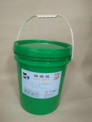 福瑞头像切削液