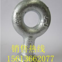  钢诚电力金具配件厂